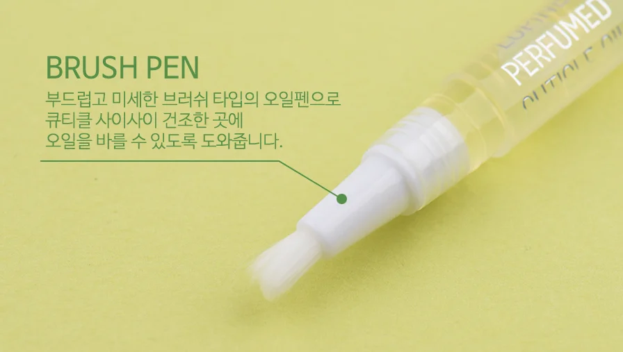Made in Korea, Lupine Perfume Cuticle Oil Pen get portable pen and easily care at home simple to use