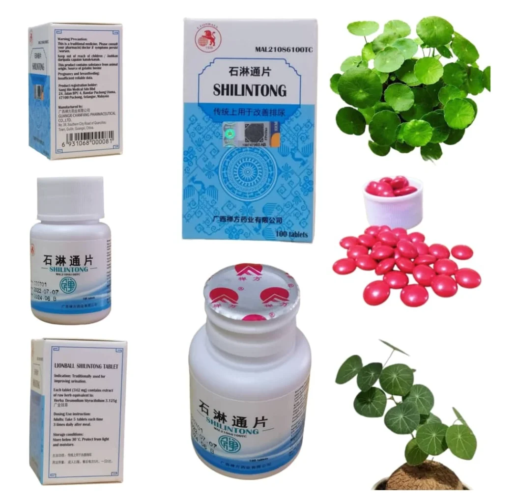 High Quality LIONBALL Shilintong Manufacture From China Traditionally Used For Improving Urination Safe And Suitable For Adults