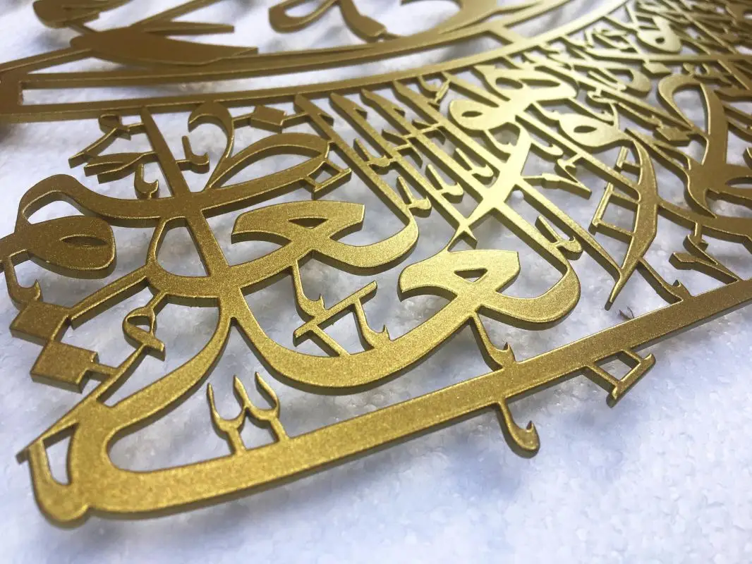 Set of 2 Surah Naas And Falak Luxury Metal Wall Art Arabic calligraphy Muslim Wall art for luxury home Decoration