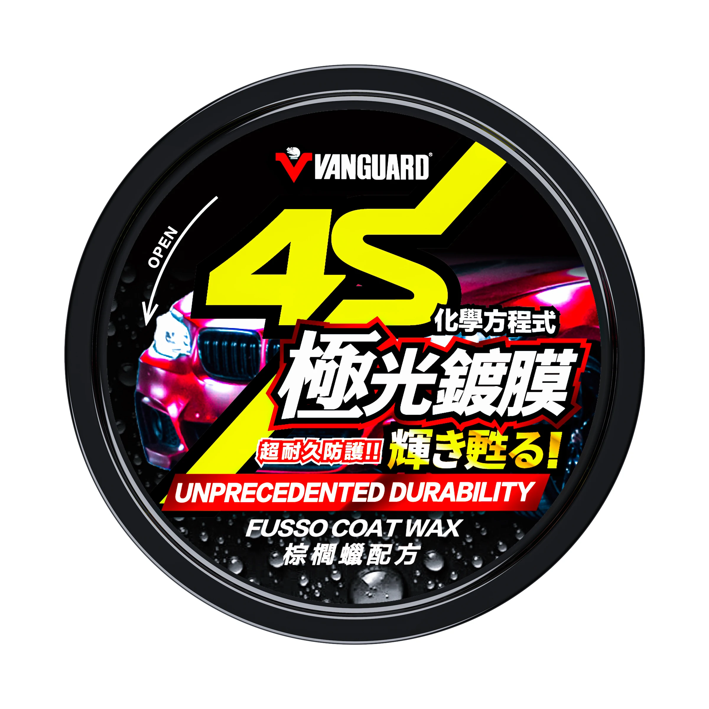 Radiant Gloss and Long-lasting Protection with Wax Ceramic Car