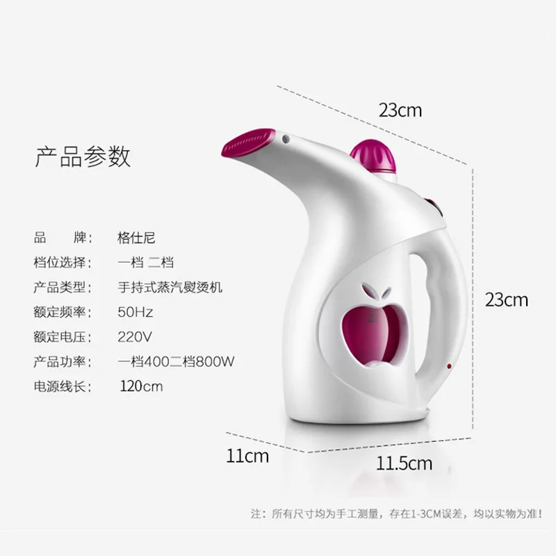 Household portable electric steam hand electric iron travel friend mini handheld hand electric iron