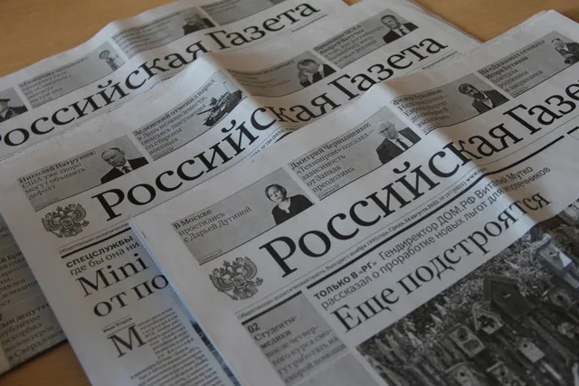 Продвижение в российских бизнес-СМИ новые предложения доходны PR реклама интервью онлайн-СМИ журнал