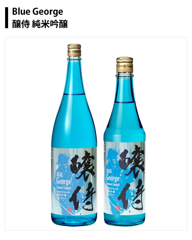 High Quality Japanese George Black Junmai Daiginjo Alcohol Sake