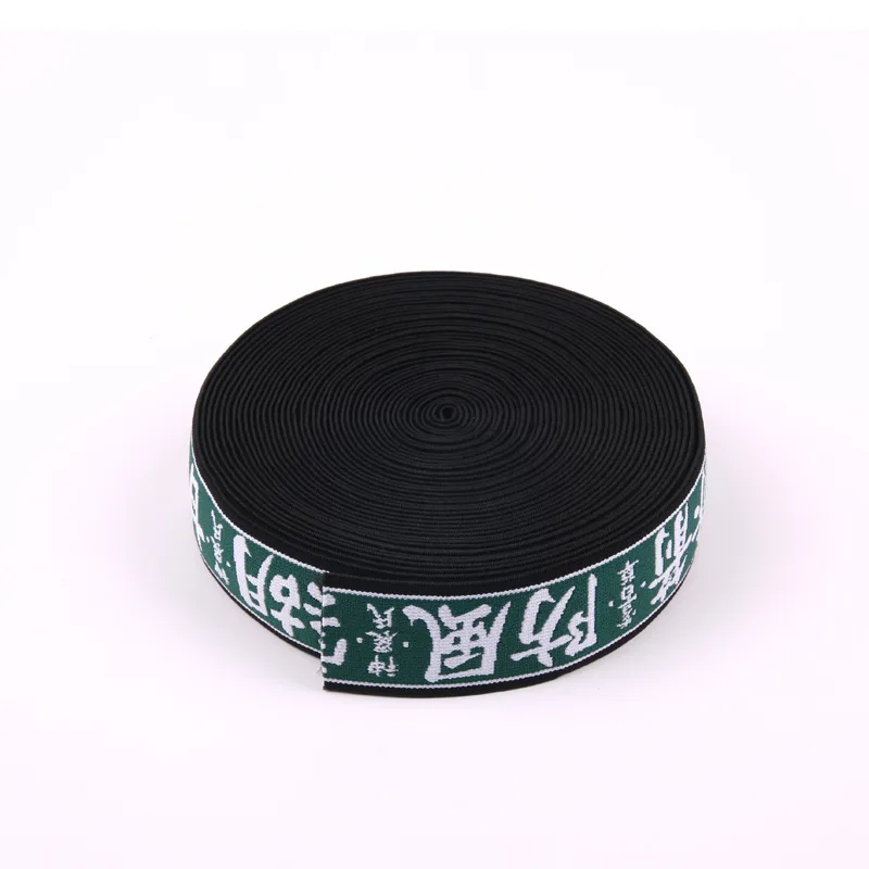 Personalized custom custom jacquard brands logo soft elastic webbing heat transfer printing printed elastic