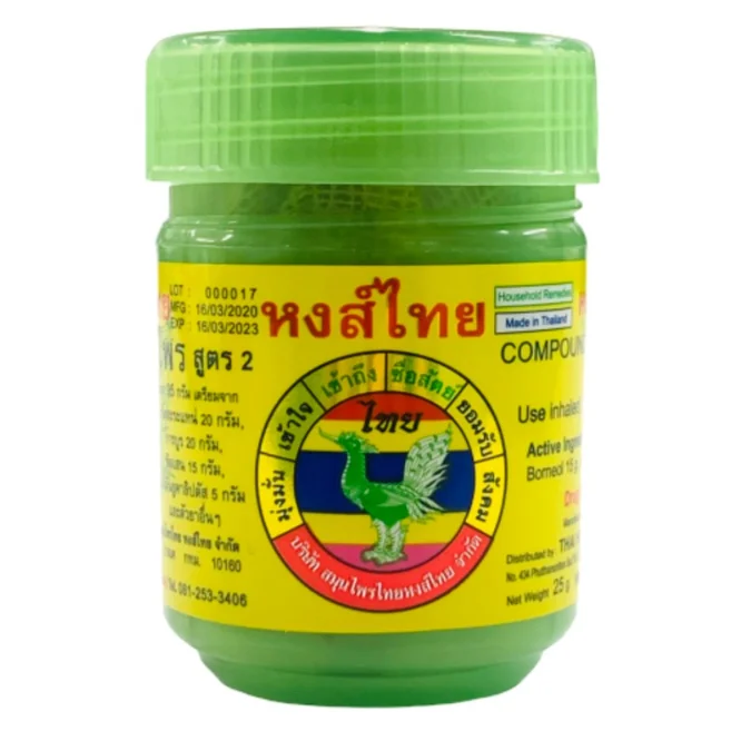 Ингалятор для сложных трав марки HONGTHAI формул 2 40 г при вдыхании сразу после появления симптомов головокружения