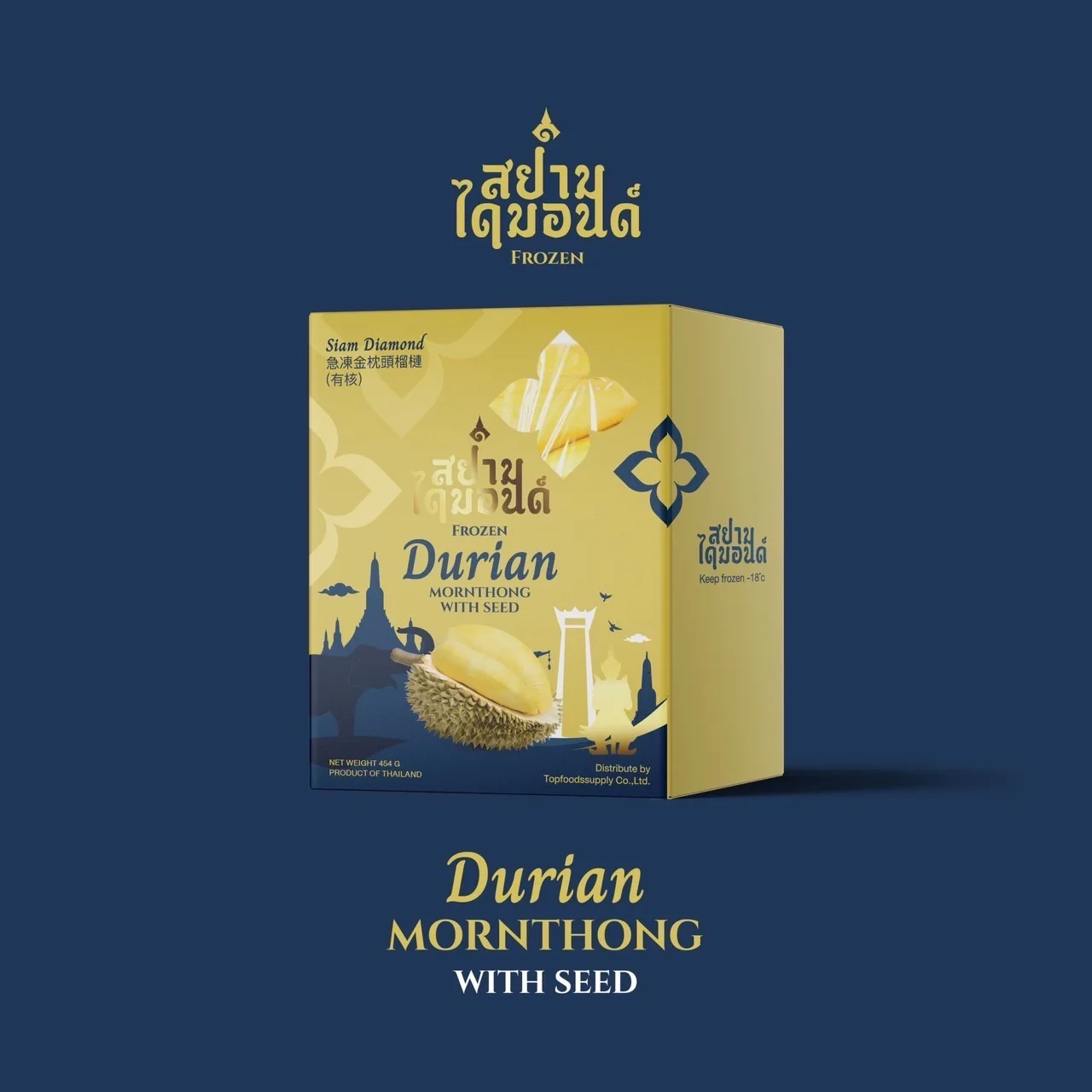 Premium Frozen Monthong Durian Seed Seedless