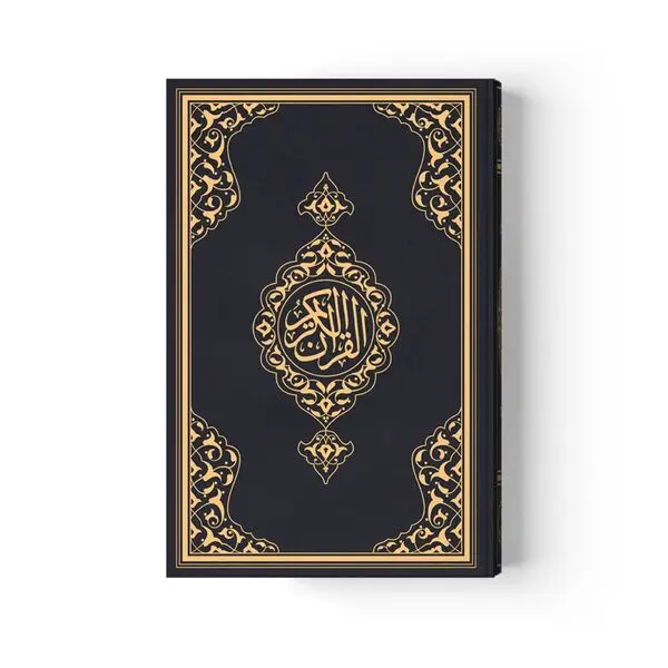 The Holy Quran Kareem Arabic and Its Meaning English Quran with English Translation Islamic Gifts Box For Ramadan Muslims Gifts