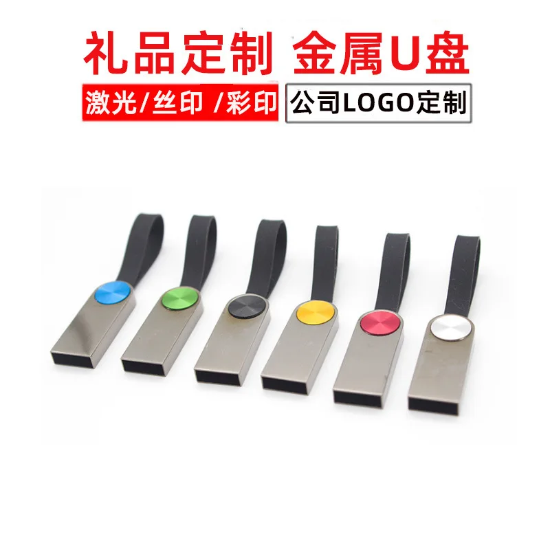 wholesale Portable pattern engraving custom creative metal gift high speed 8gb16gb Stick 128GB LOGO Custom USB3.0 Flash Drive