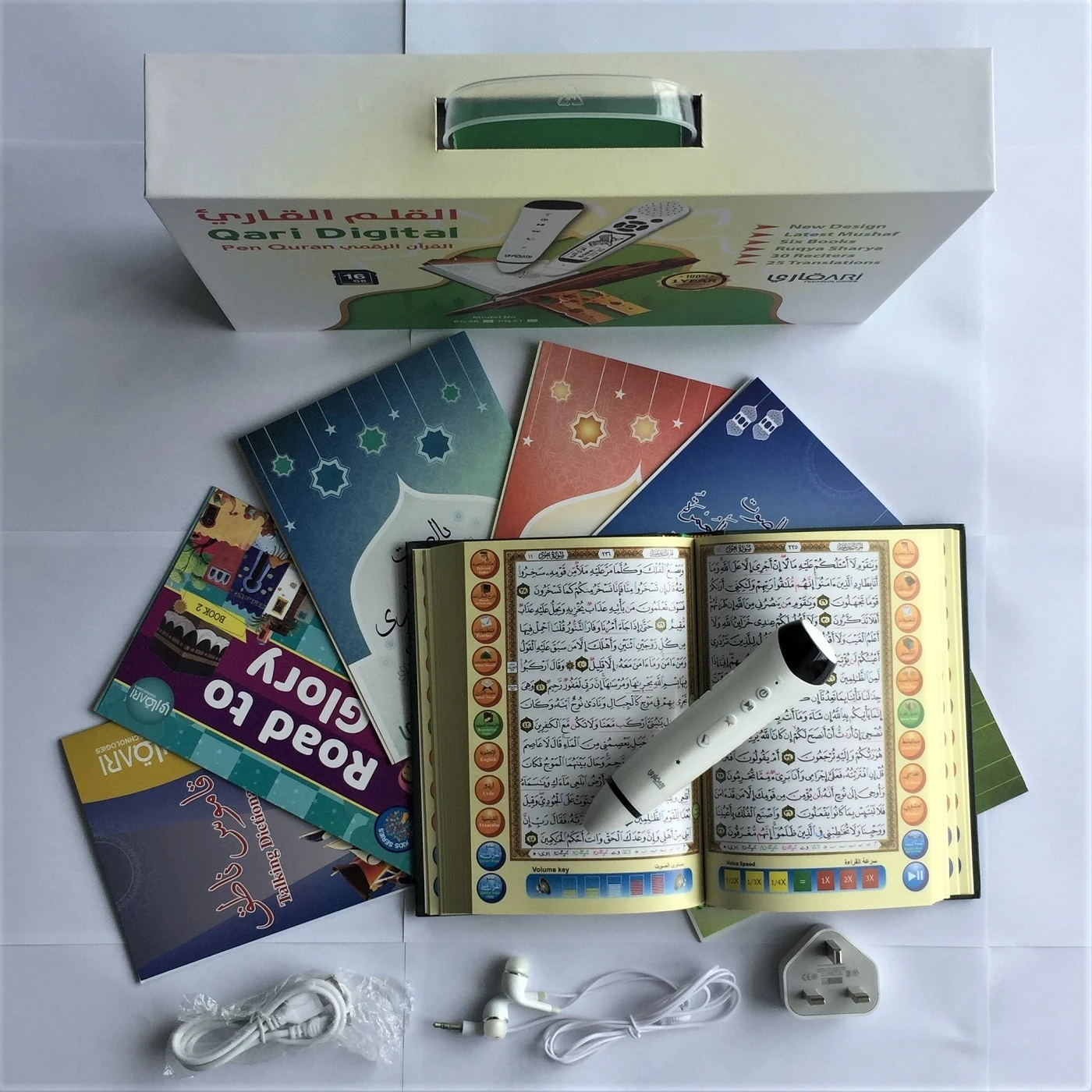 New Quran read pen with special features