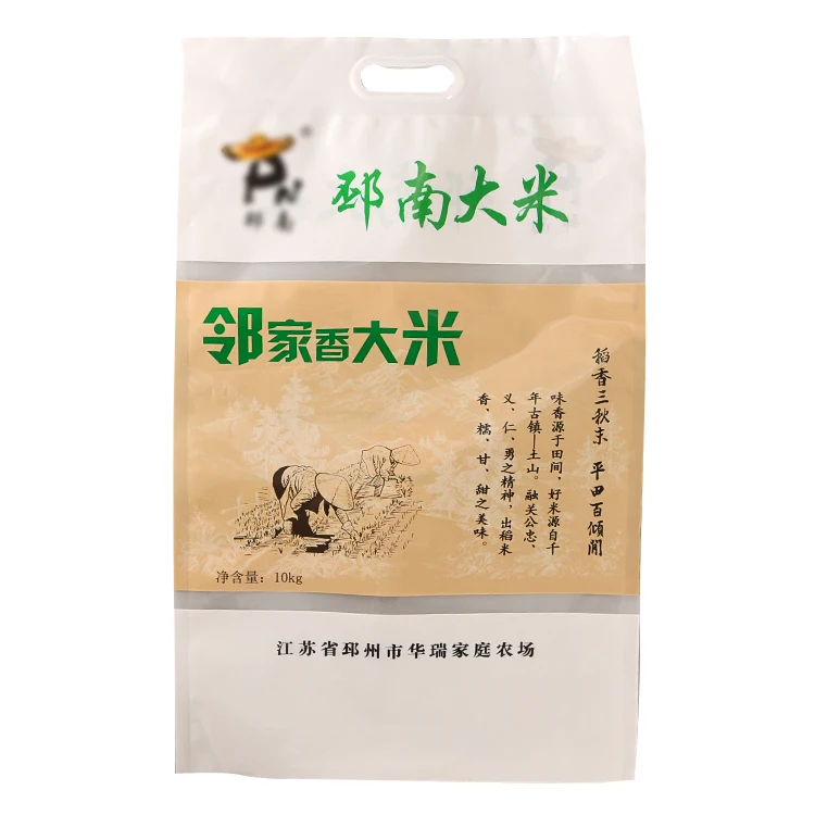 25kg 50kg rice feed packaging Polypropylene plastic bag pp woven bags