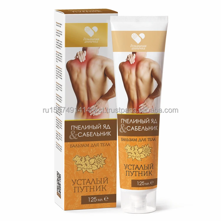 Wholesale WEARY TRAVELLER BALSAM FOR JOINT AND MUSCLE MASSAGE 125 ml from manufacturer