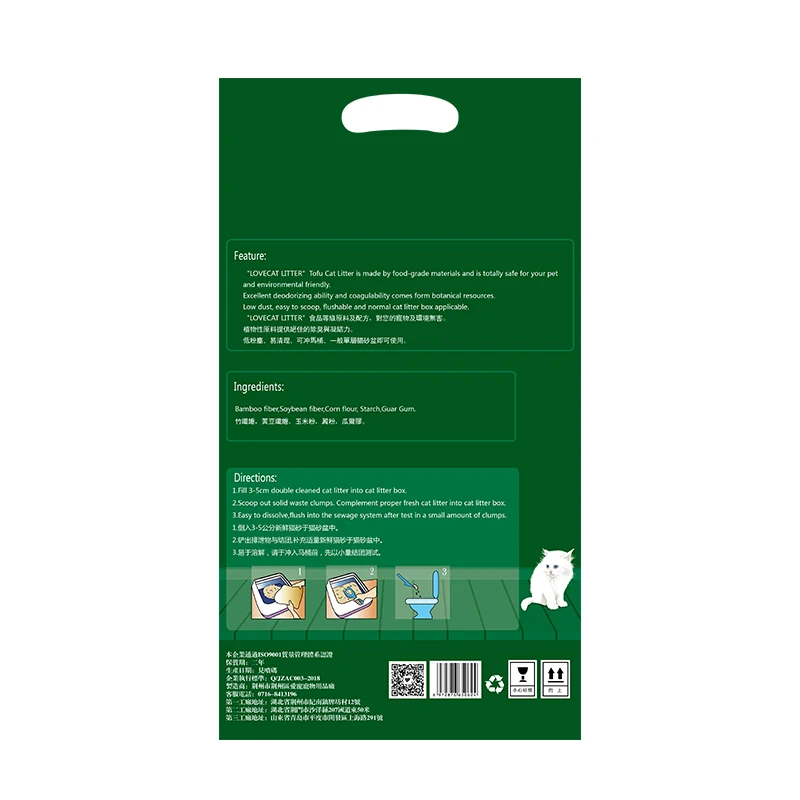 Lovepet Bulk 2.0mm Strip Green Tea Flavor Bamboo Tofu Cat Litter