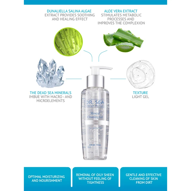 Quality Mineral Cleansing Gel Face & Eye Area Vitamin E by Dr. SEA Cosmetics Dead Sea Products Israel Free Samples Fast Delivery