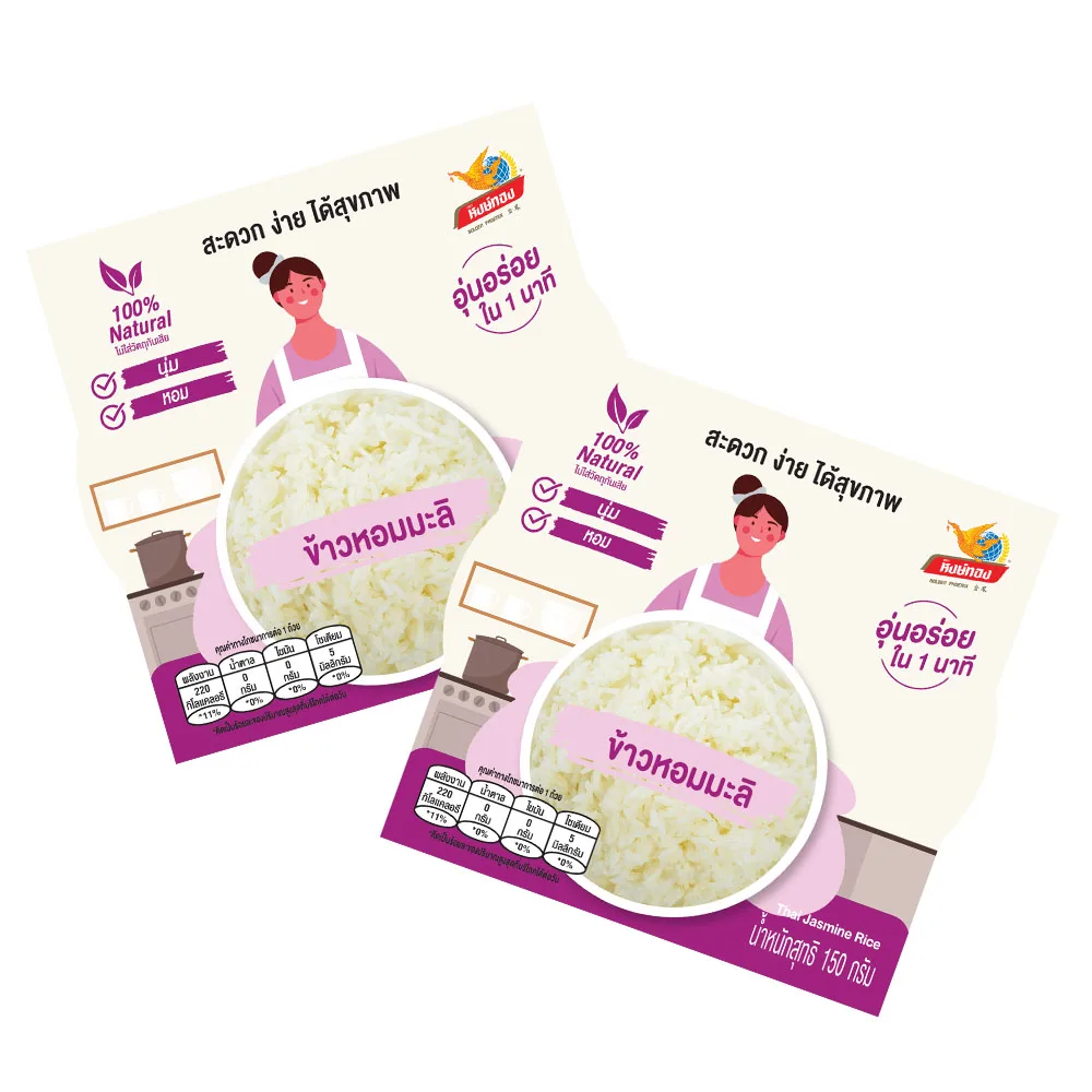 Мгновенная пища-100% натуральный жасмин, белый рис в упаковке, 150 г, еда и напитки
