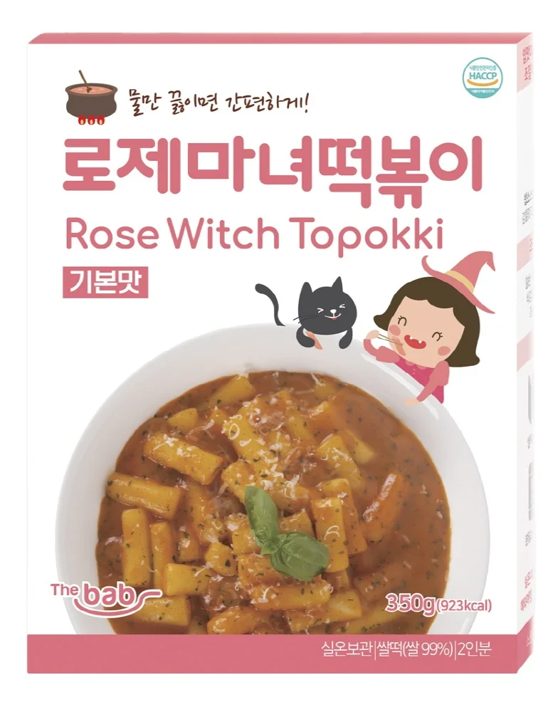 Rose Witch Topokki Original 120g Premium Quality Tteokbokki Halal Spicy Salty Sweet Popular Tasty Korean Food Best Seller 2023
