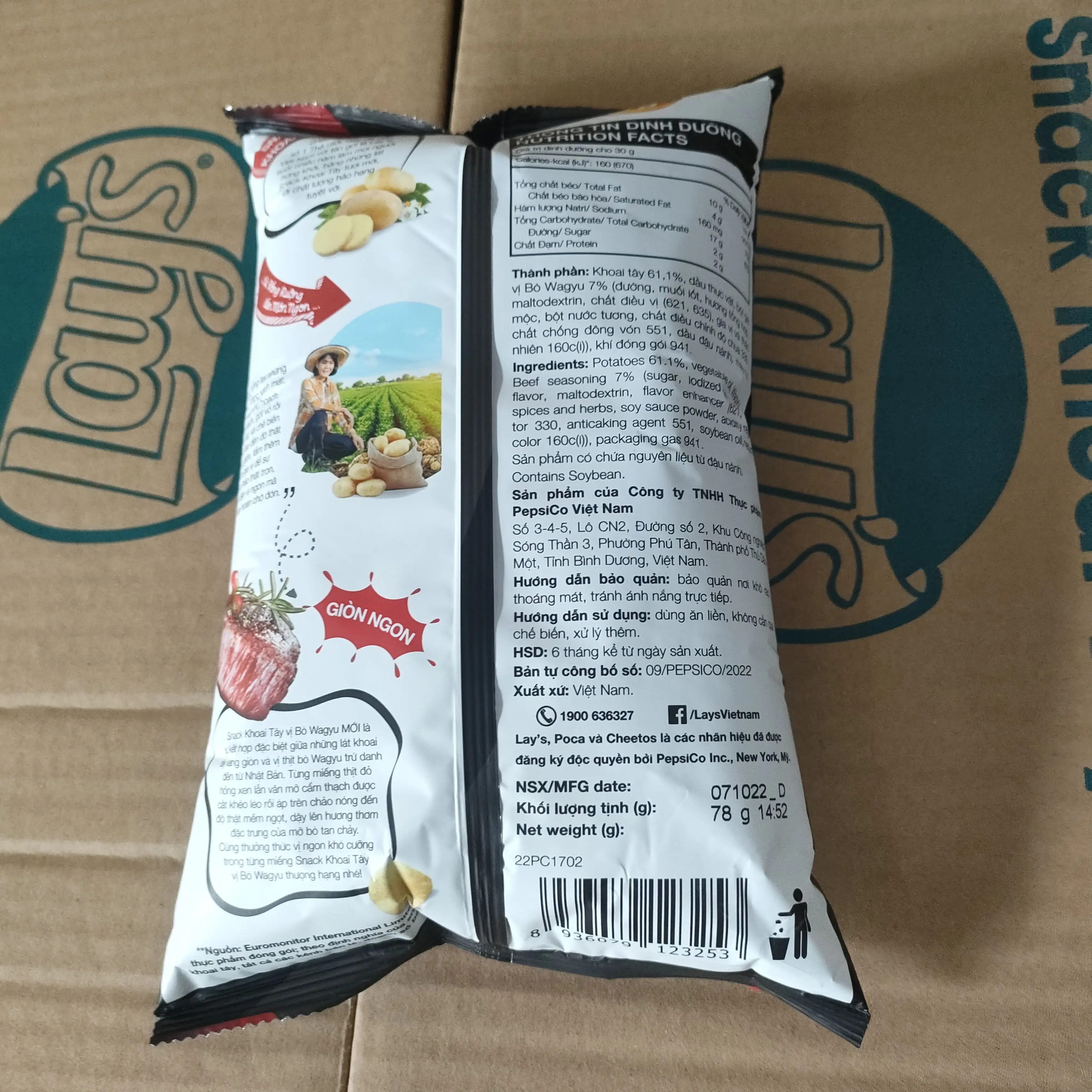 Оптовая продажа картофельных чипсов Wagyu, говядина 78 г x 40 пакетов/оптовая продажа закусок вьетнамский экспортер
