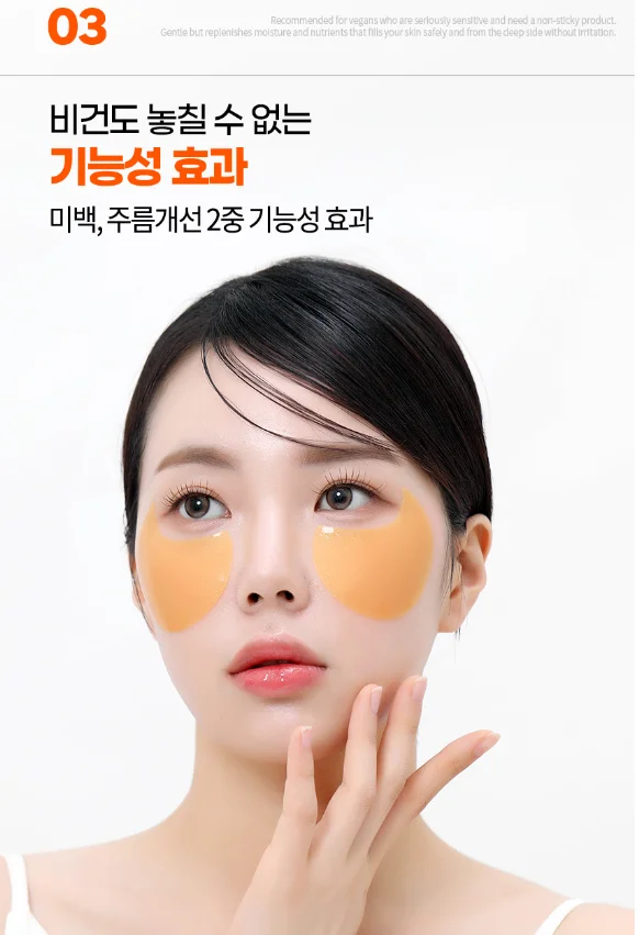 FAU FAU SHINY PUMPKIN VEGAN JELLY PAD EYE PATCH VIGAN Anti-aging moisturizing soothing recovery under eye patch Korea cosmetic