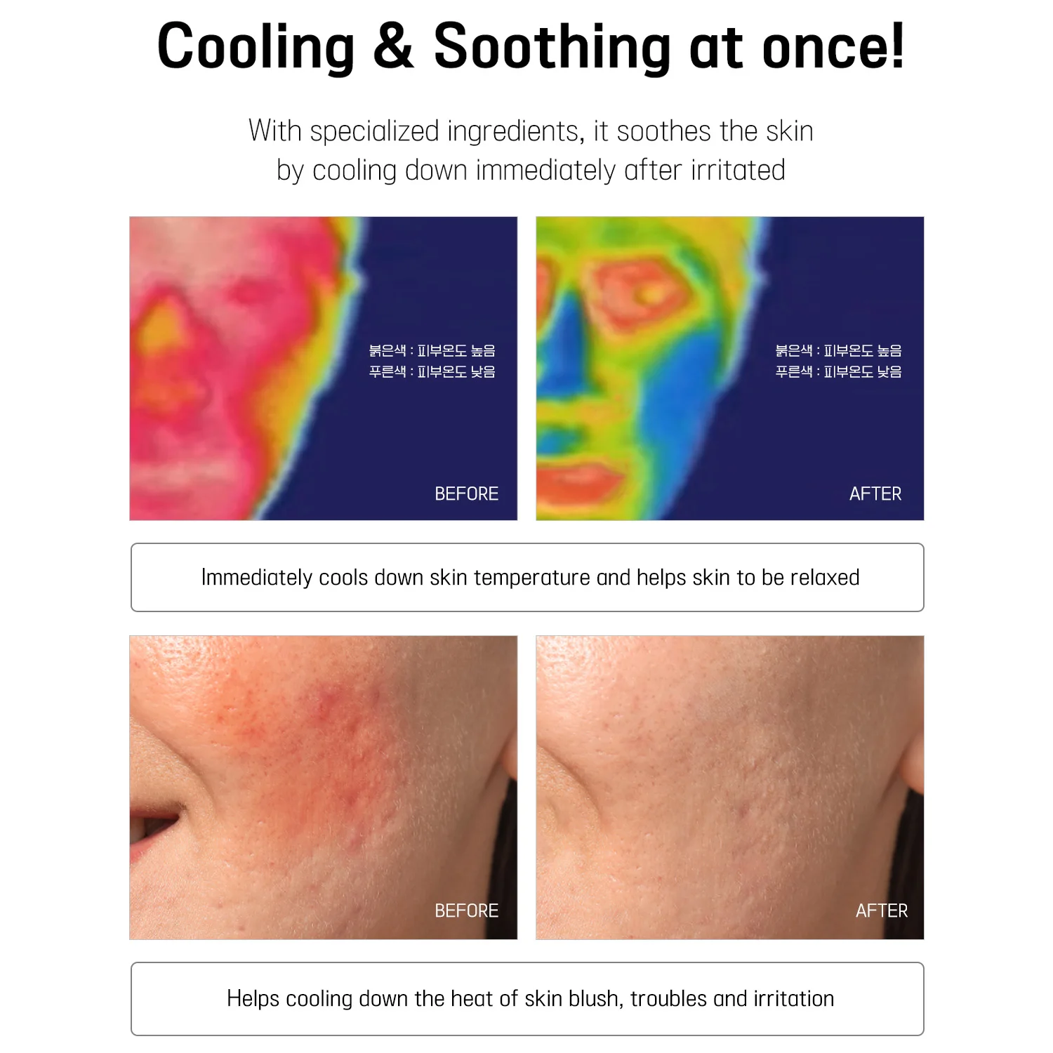 private label vegan Korea OEM ODM Cooling gel mask Soothing mask Moisturizing Beauty Cosmetics Cooling Ice single product logo