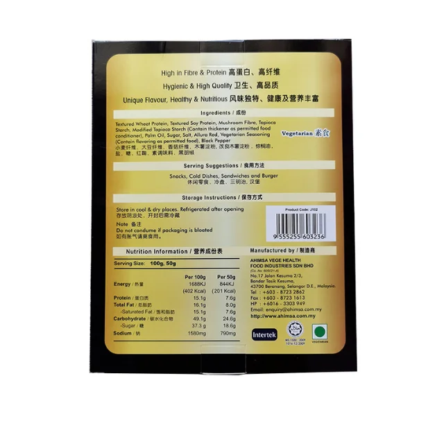 Wholesale Baked Spicy Black Pepper Semi-Soft Vegetable Jerky Snacks Ahimsa Ready-to-eat Mushroom Snacks