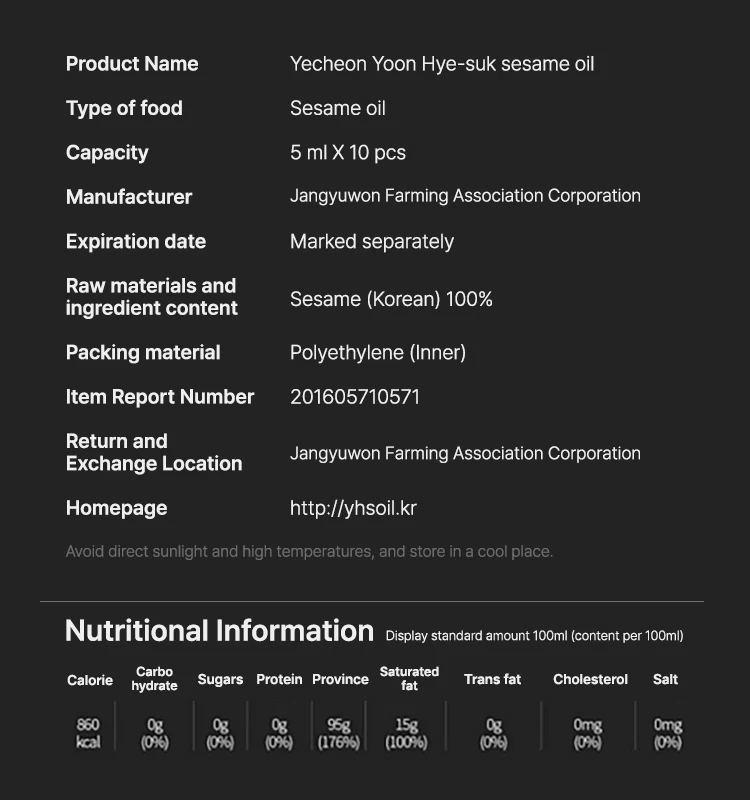 CYSO 100% Pure Korean Roasted Sesame Oil Stick Portable Sachet Sesame oil for Authentic Asian Cuisine Food Cooking