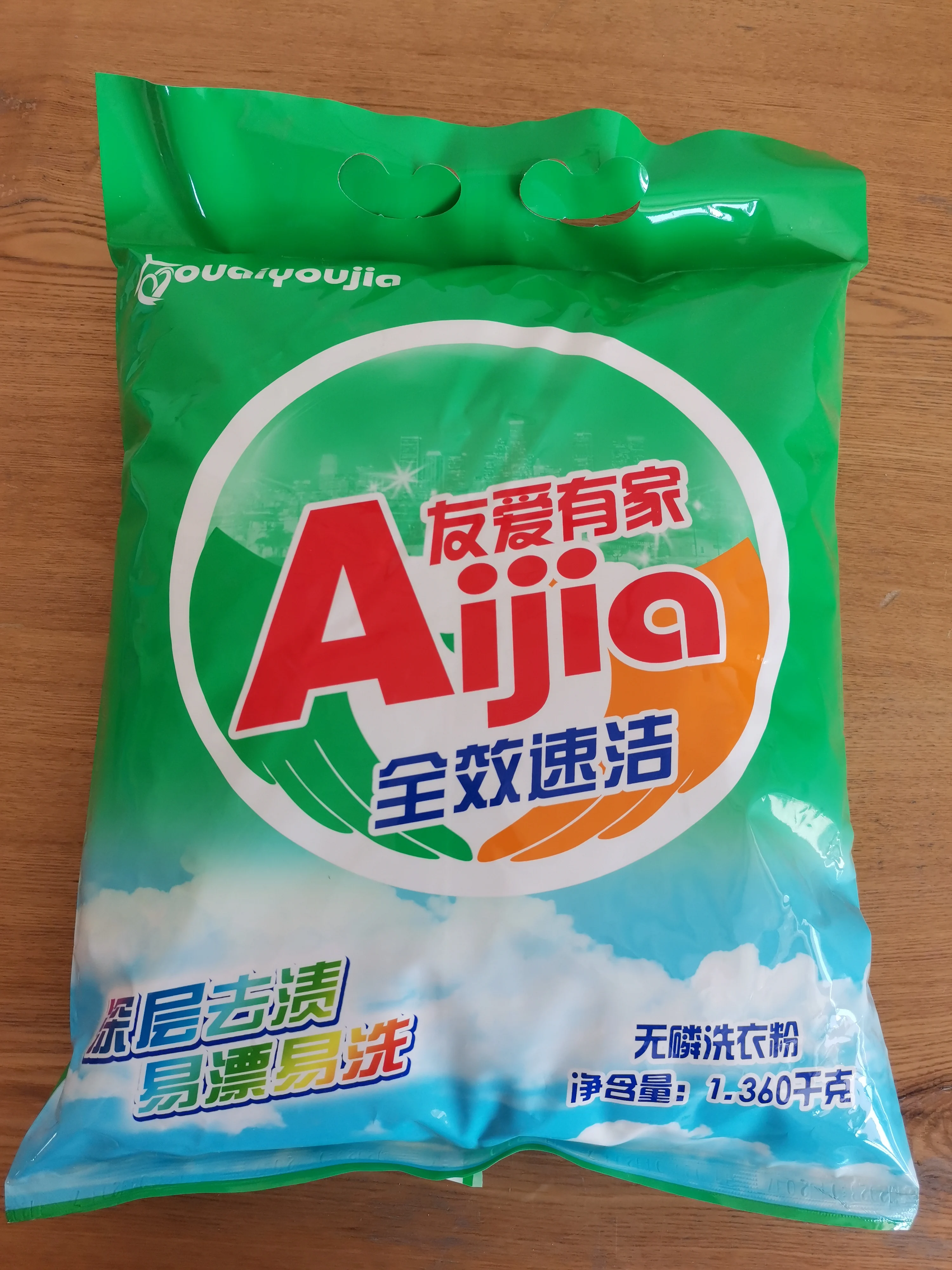 POWDER HIGH QUALITY DETERGENT SUPER POWER EXTRA STRONG PERFUME 100 GR HIGH FOAM WITH OXYGEN FORMULA CLEANING