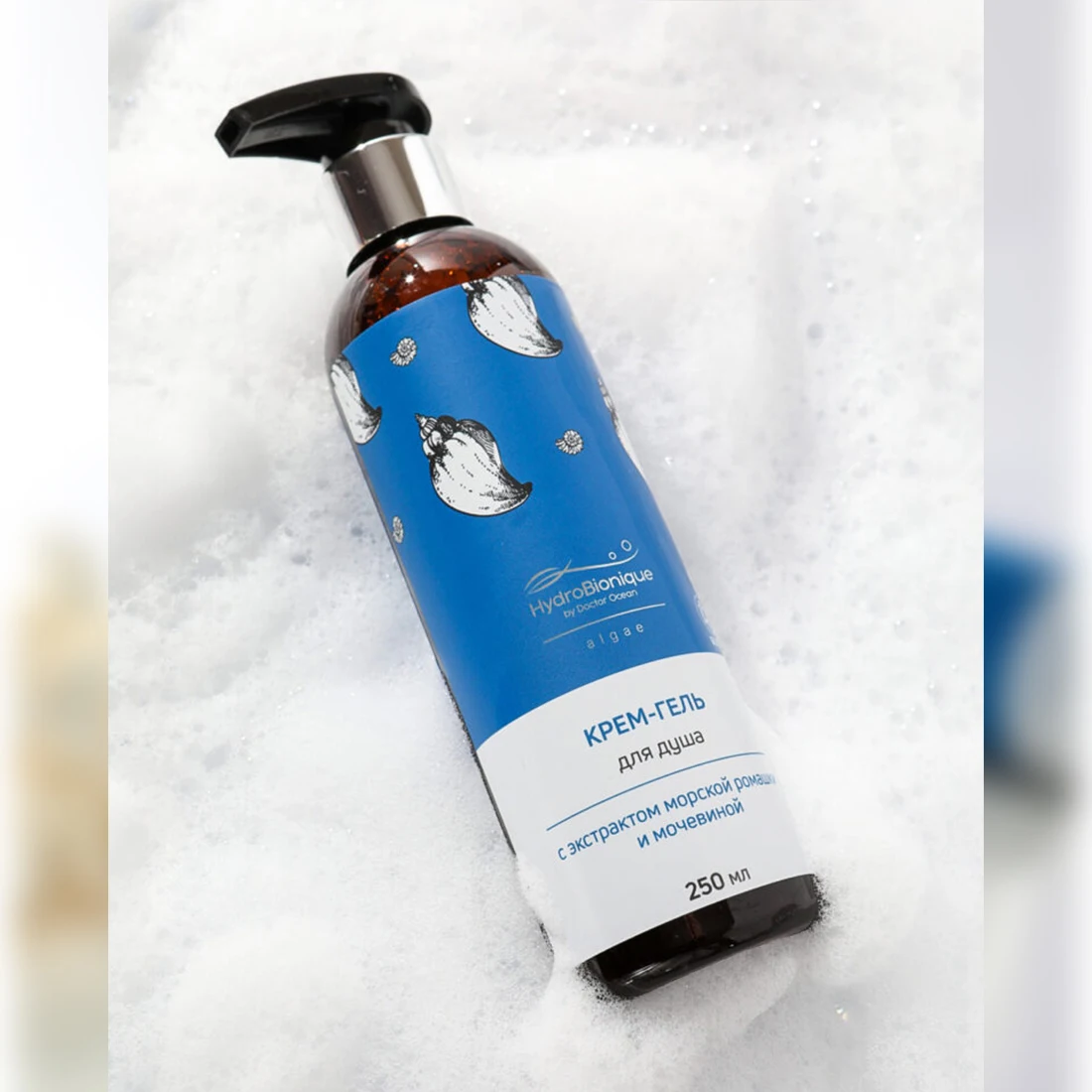 Body care shower gel + cream sulfates parabens free Private label 250 ml sea camomile & urea shower gel for sensitive skin