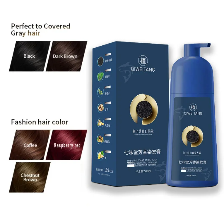 Seven Weitang Caviar Protein Hair Color Cream Plant Hair Color Cream Mild Color Hair Dye Cream 500ml