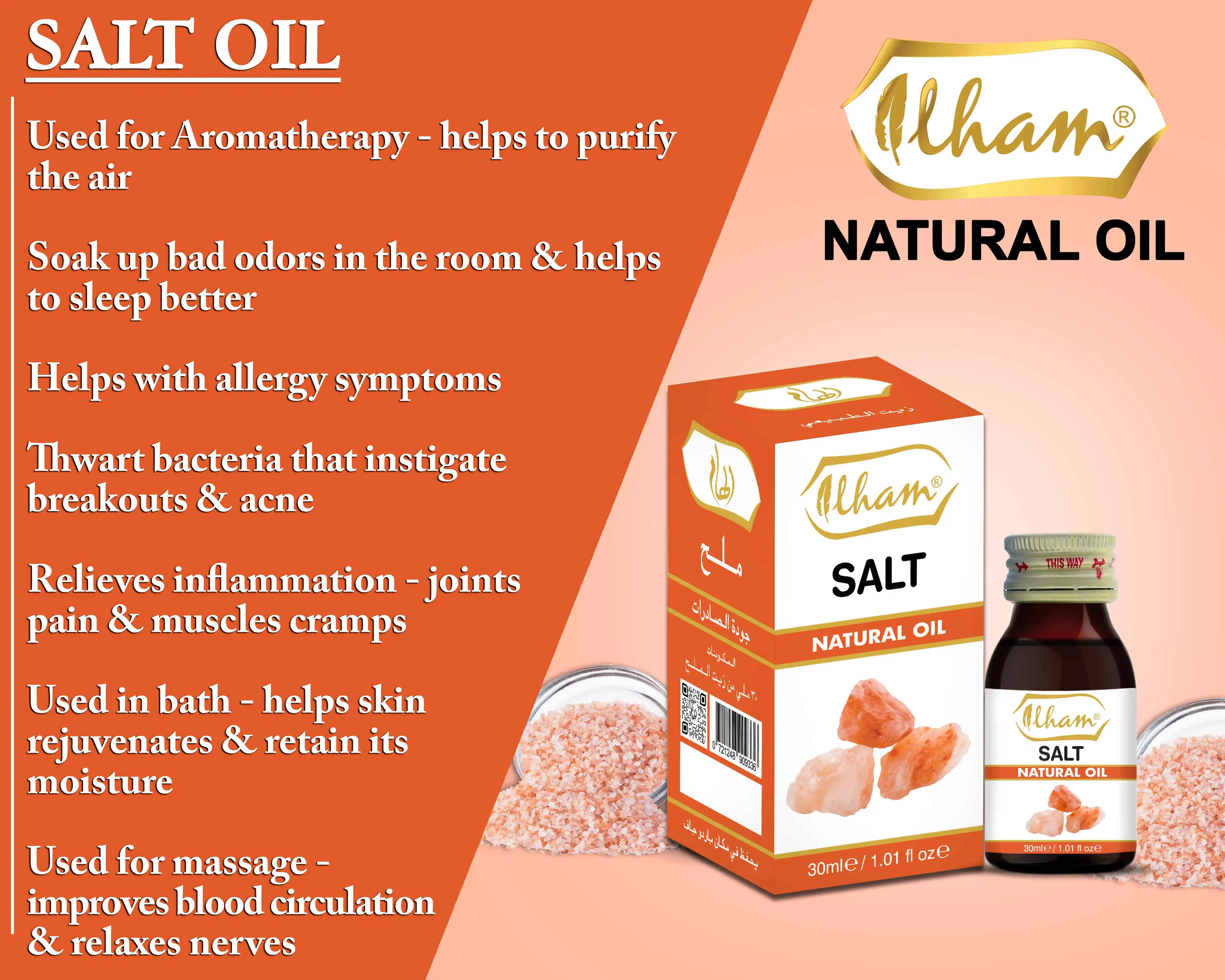 ILHAM SALT OIL- 30 ML