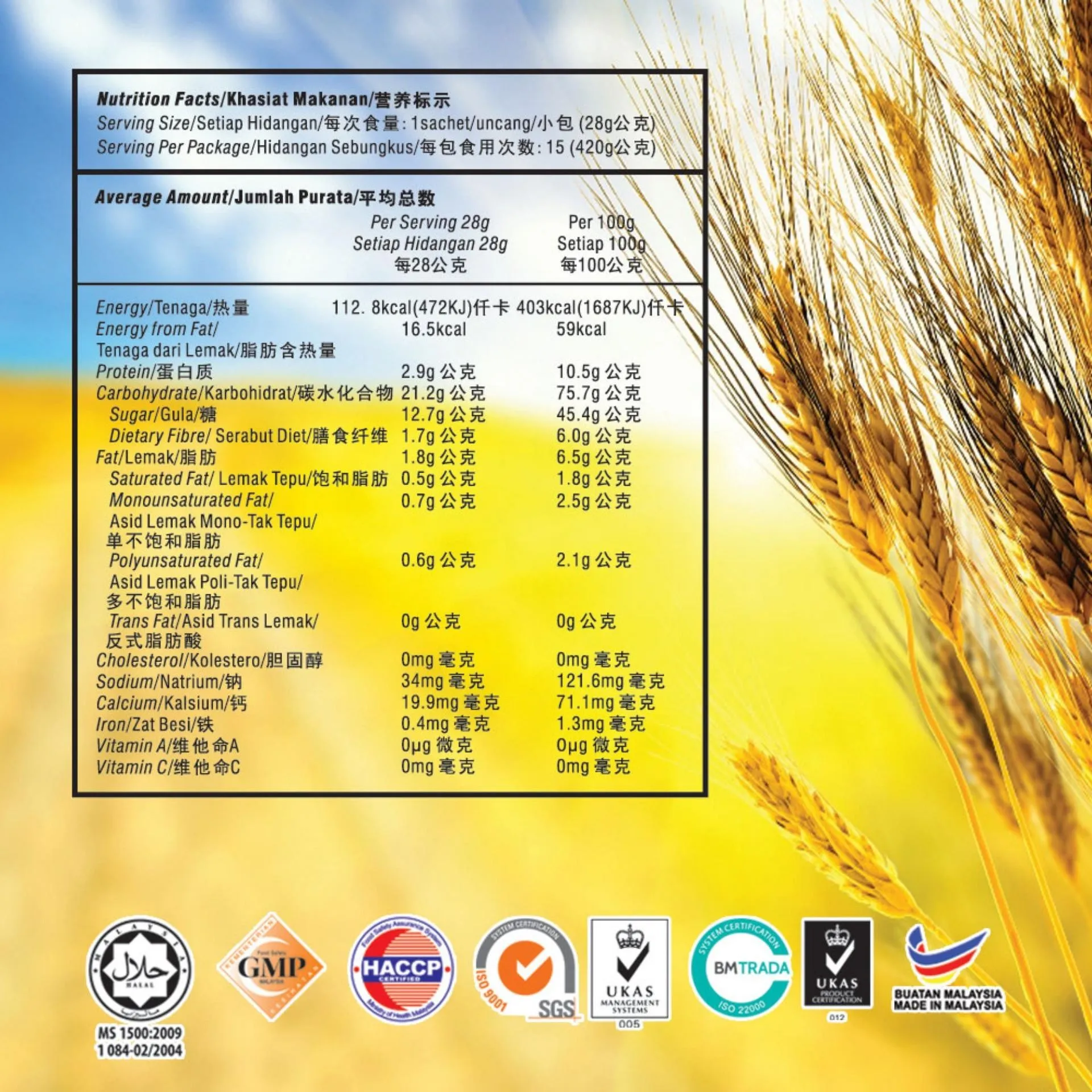 Высококачественный напиток из соевых хлопьев, 15s, индивидуальная упаковка в саше, быстрое и питательное средство для завтрака, подходит для всех