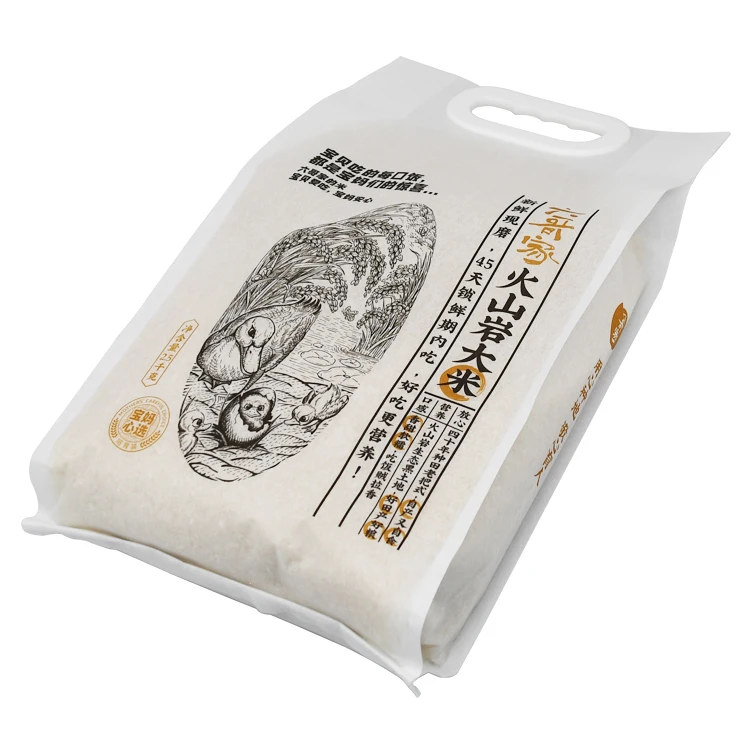 Custom Printed Food Grade 2.5kg Rice Bag Rice Paper Bags recyclable Flour Packaging Pouch with Handles