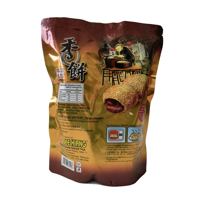 Bee Hiang Maltose Pastry Biscuits Jerry Biscuits Halal Made in Malaysia Traditional Biscuits