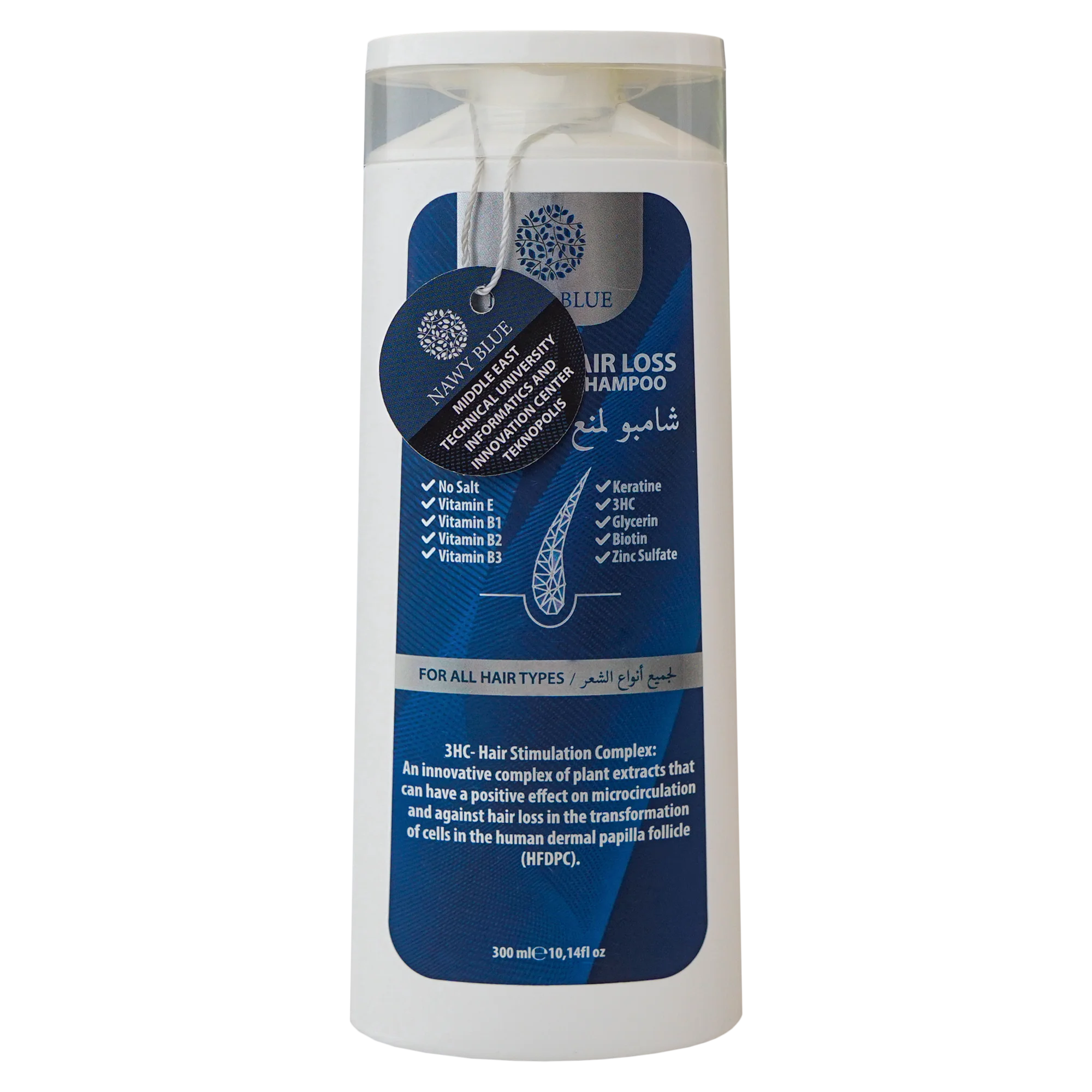 professional Nawy Blue Hair Care Shampoo with vitamins E , B1, B2 , B3 Glycerin Zinc 3HC-Hair Stimulation Complex Anti Hair loss