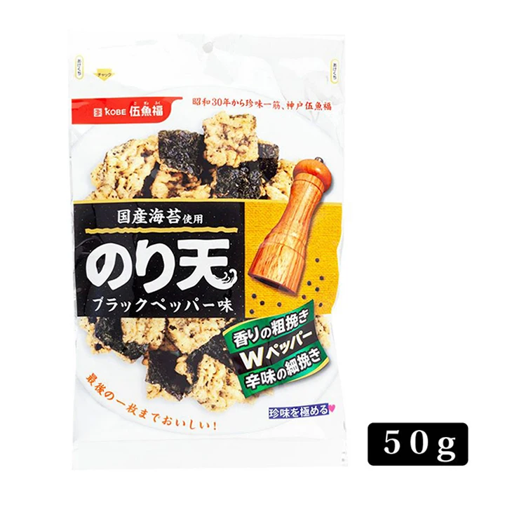 Addictive Nori Ten Black Pepper Flavor 50g Japan Bulk Snacks Wholesale