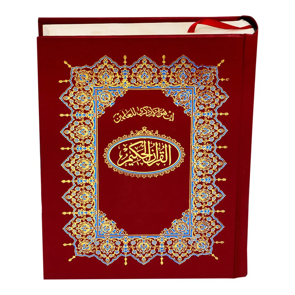 Hot Selling OEM Service Holy Quran Book For Sale 2023 New Arrival Customized Logo Holy Quran Book With Fancy Design