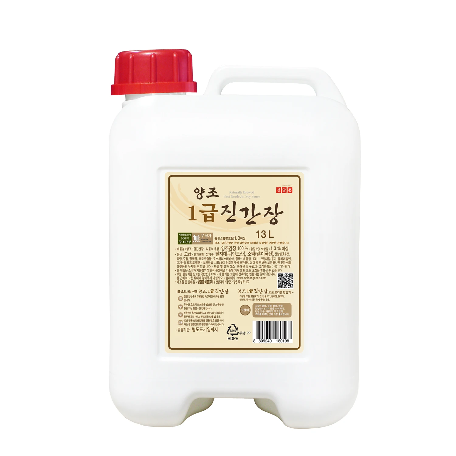 (shinangchonsanghoe)- shinangchon 1st grade dark soy sauce under ground natural brewed dark non GMO healathy soy sauce KOTRA