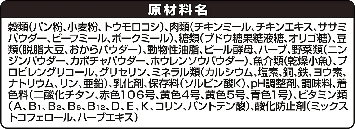 Сухой корм для кошек 2 5 кг