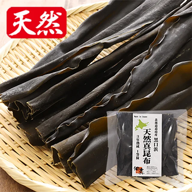 Высоко одобренный Dashi Kombu сушеные водоросли лучшие цены пищевая добавка без консервантов большая часть консервированная водоросль сертифицированная халяль