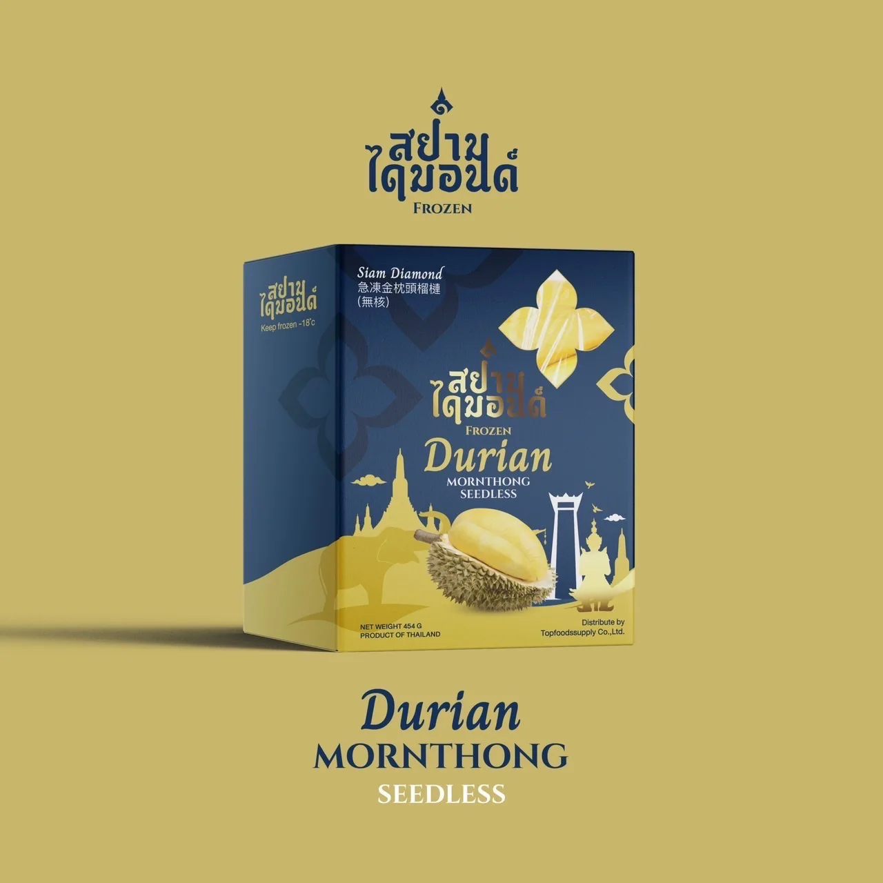 Premium Frozen Monthong Durian Seed Seedless