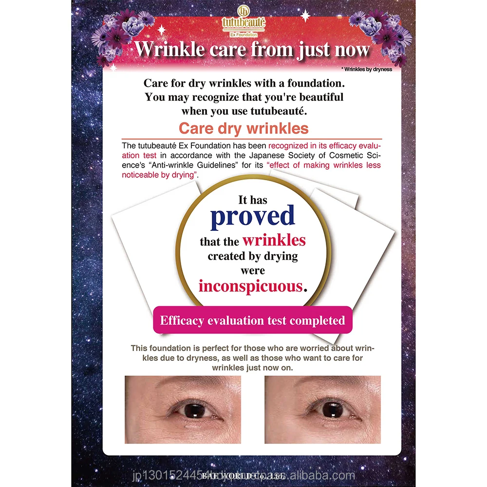 A Miracle Foundation match to your skin color highly functional foundation SPF50+PA++++