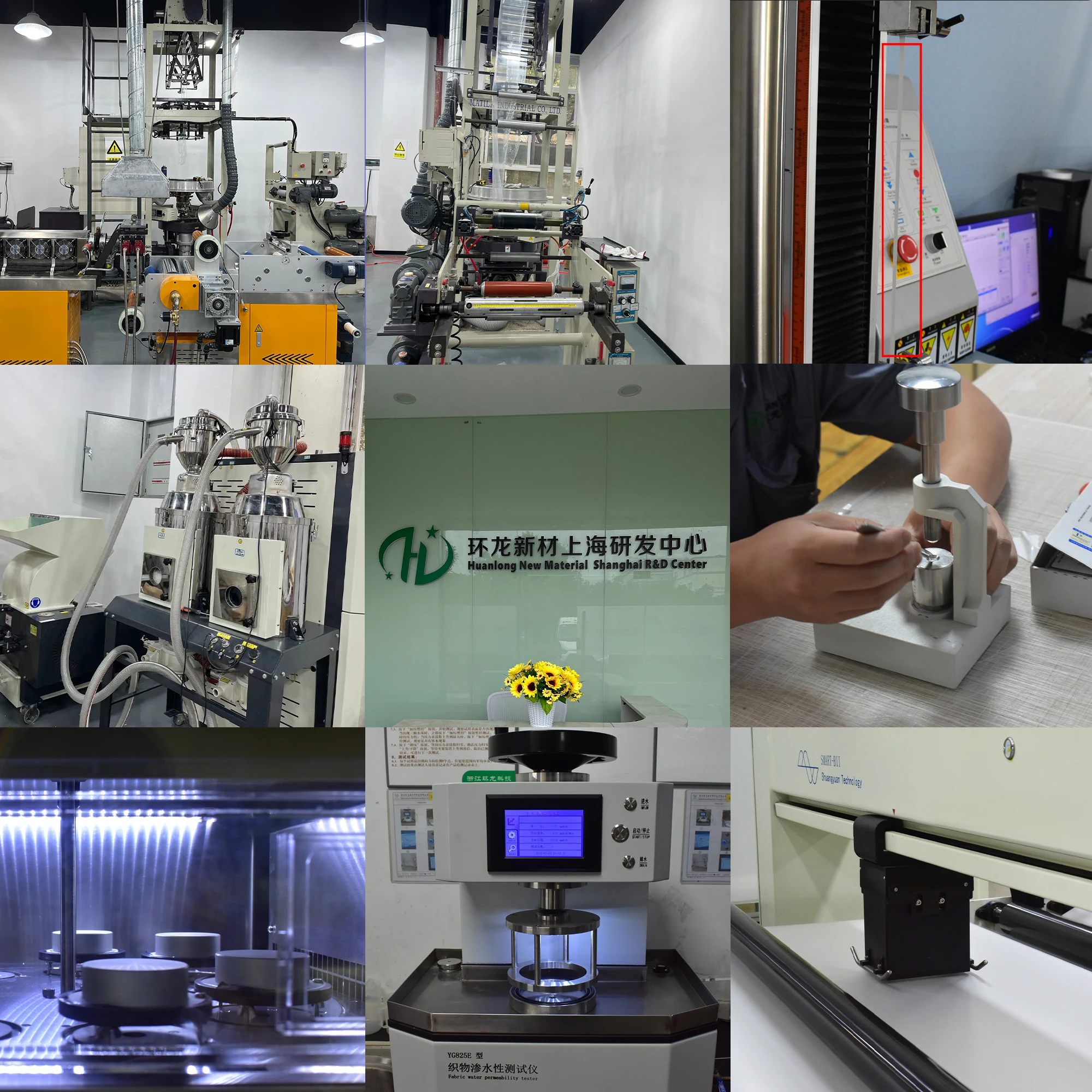 HUANLONG Wholesale TPU Roll Film Lamination Films for Textiles Waterproof Transparent TPU Films for Fabric