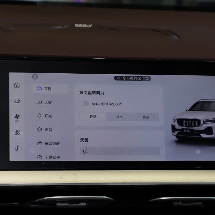 2024 китайский Geely Xingyue L Flaggschiff mit Allradantrieb Топ Премиум-версии SUV Neuwagen