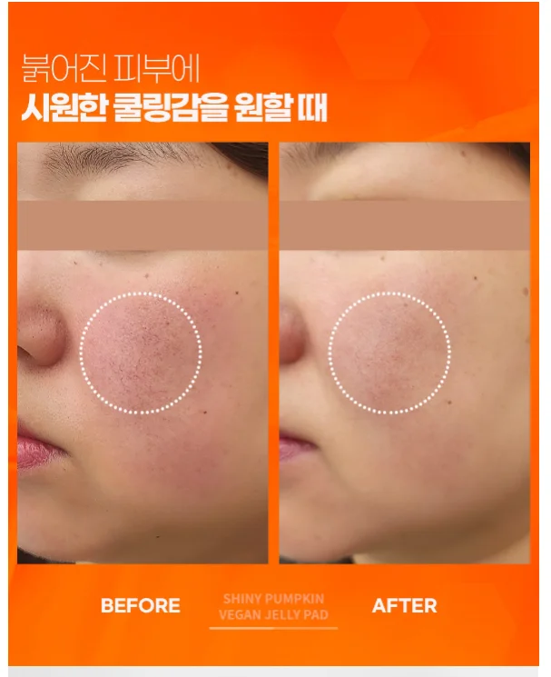 FAU FAU SHINY PUMPKIN VEGAN JELLY PAD EYE PATCH VIGAN Anti-aging moisturizing soothing recovery under eye patch Korea cosmetic