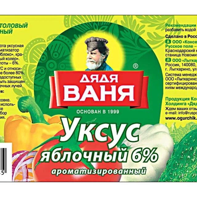 Профессиональный перевод этикеток и адаптация упаковки товаров продуктов для России