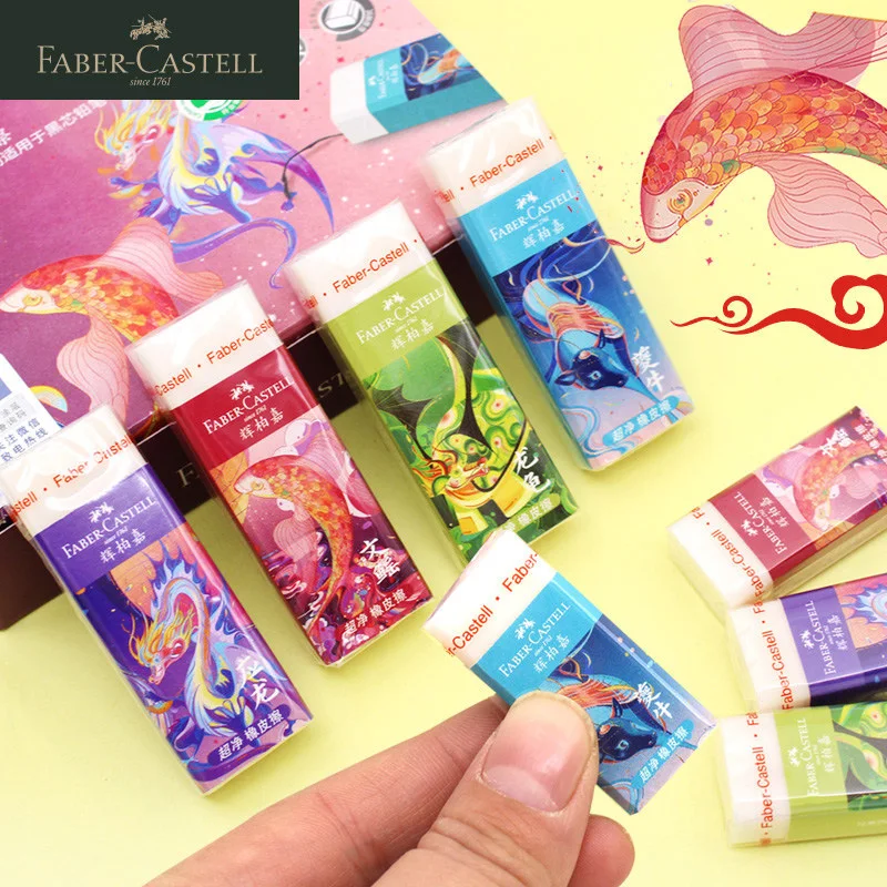 Faber Castell Shanhaijing Ограниченная серия ультра чистый Гибкий Резиновый Ластик Школа и художник использовать меньше мусора для карандаша