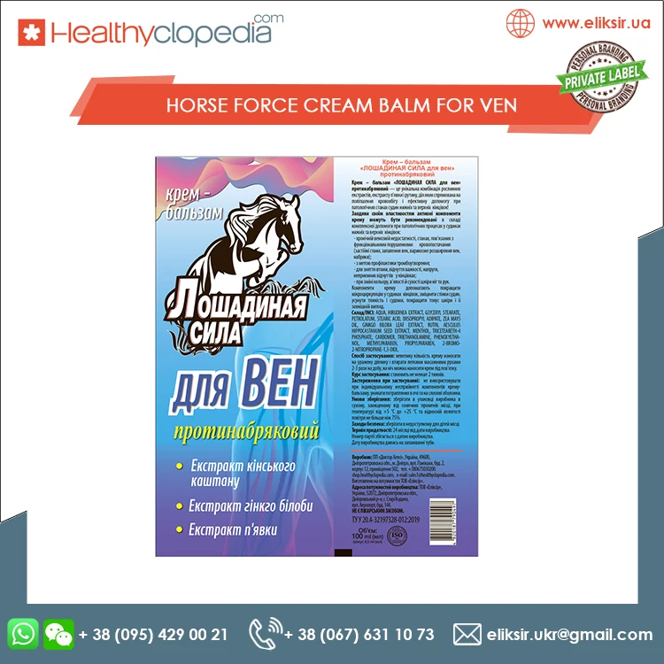 Unique Blood Circulation Therapeutic Cream - Horse Force Cream Balm for Varicose Veins Ailments