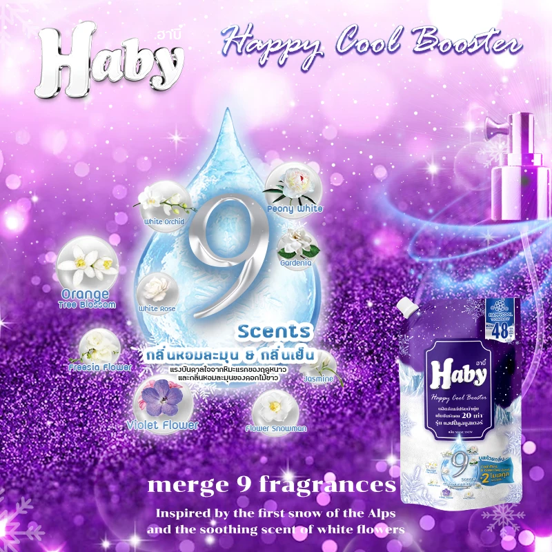 HABY концентрат жидкий смягчитель ткани Happy cool booster Magic snow 540 мл