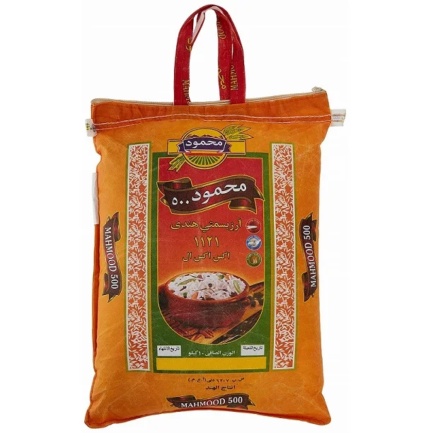 894. Rice Mahmood 500.jpg