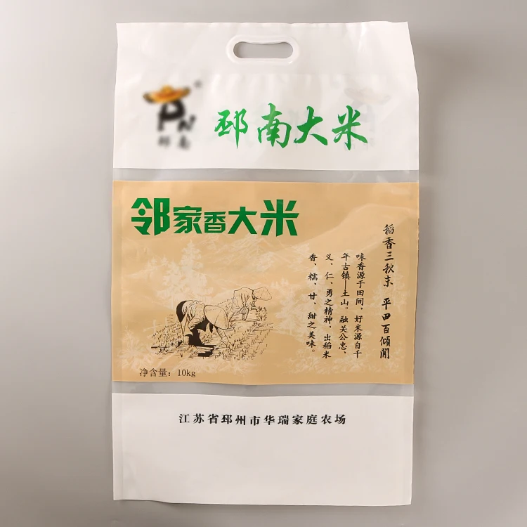 25kg 50kg rice feed packaging Polypropylene plastic bag pp woven bags