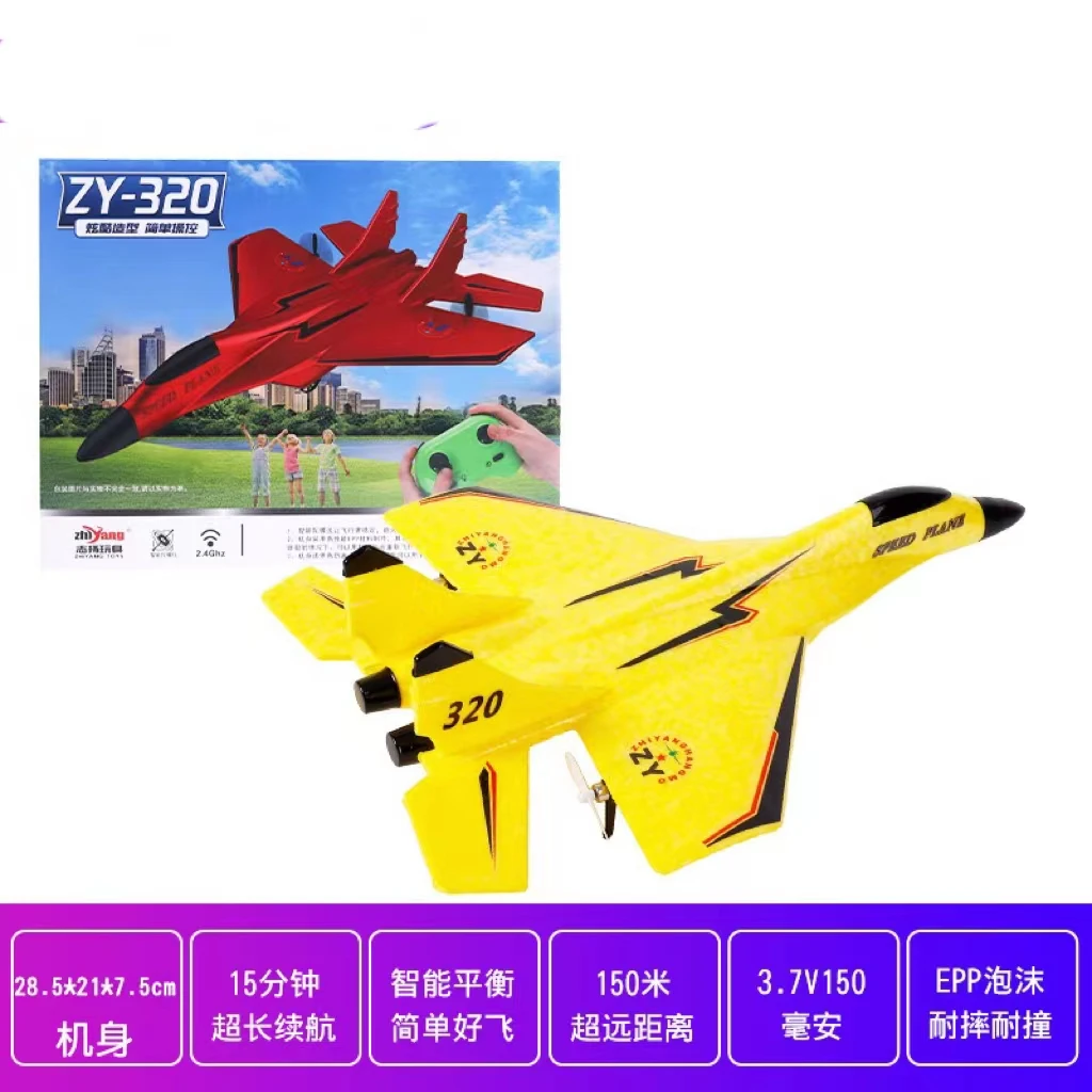 2.4G Glider RC Drone RTF MIG 320 Fixed Wing Airplane Hand Throwing Foam Dron Remote Control jet outdoor rc plane toy