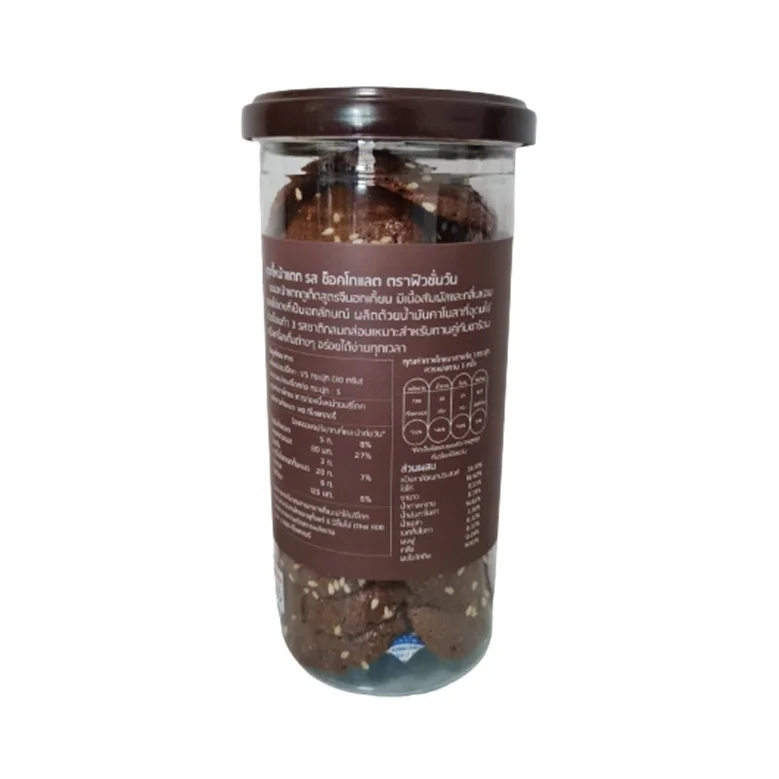 Best Selling Sweet Crispy Cookies and Biscuits with Chocolate Flavor 150g from Thailand Snack  Gift Food Packaging
